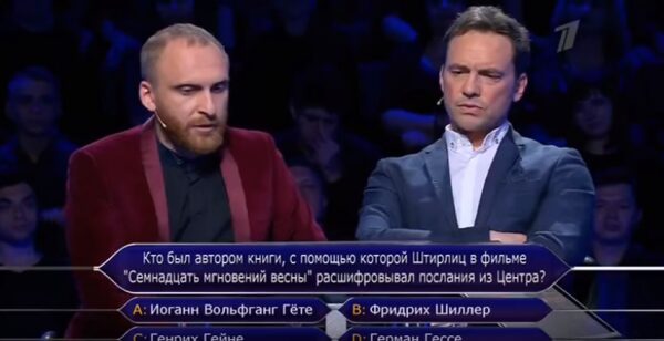 Пермский комик Гавр чуть не выиграл 3 миллиона на шоу «Кто хочет стать миллионером»