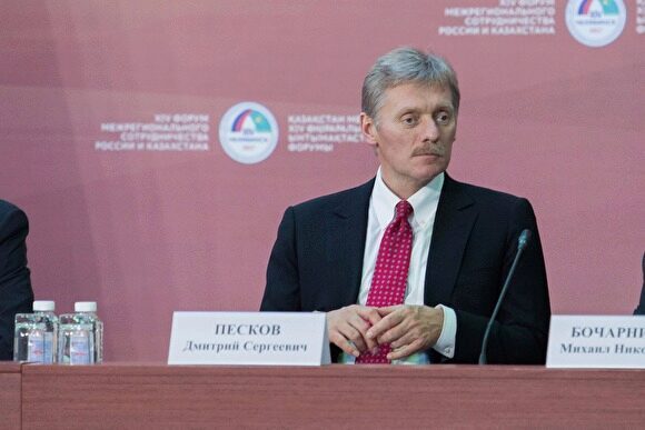 Песков: Кремль не смог выяснить, откуда в Челябинской области появился рутений