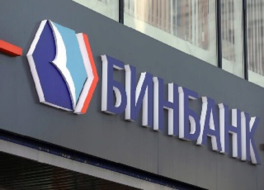 По биржевым облигациям в качестве купонного дохода 28,4 млн. рублей выплатил Бинбанк