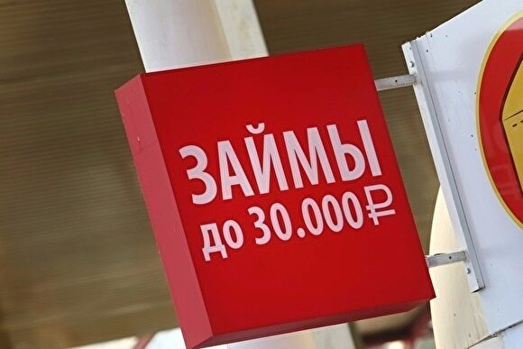 Полиция Челябинска возбудила дело по истории с займом под 547% годовых