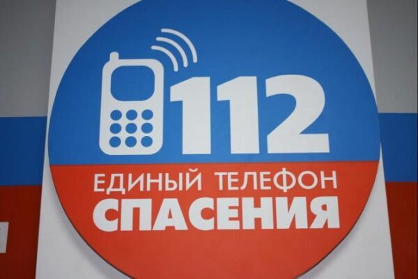 С 1 января в Свердловской области начнет работу единый телефон спасения