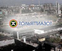 «Тольяттиазот»: завершен капитальный ремонт агрегата аммиака №5