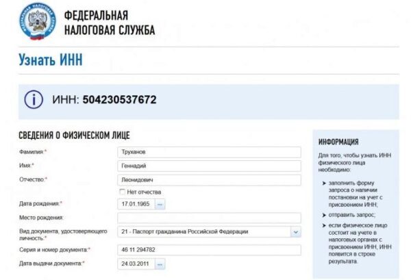 У мэра Одессы есть российский паспорт (ФОТО)