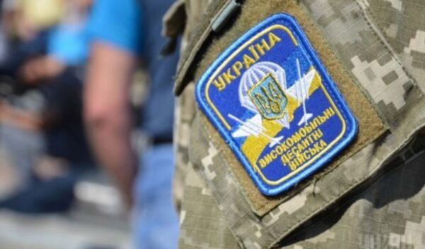 Украинские десантники в первый раз отмечают собственный профессиональный праздник 21 ноября