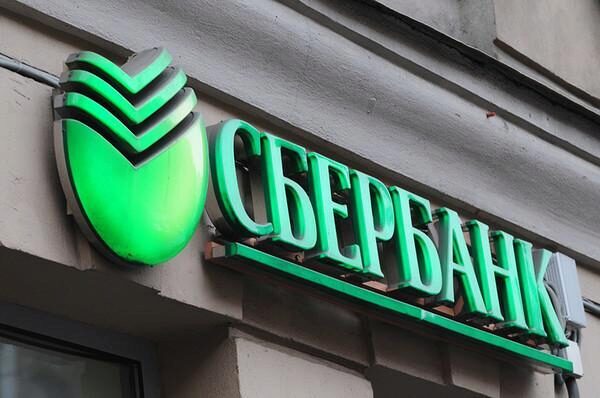Украинский суд отклонил иск Сбербанка на $55,7 млн к «Украинским железным дорогам»