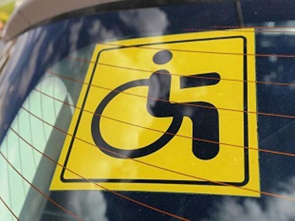 В Госдуме предложили запретить эвакуацию автомобилей инвалидов