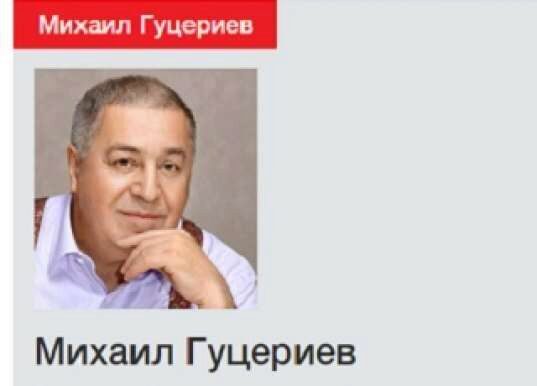 В Медиа-империю Михаила Гуцериева войдет новая радиостанция с федеральной частотой вещания