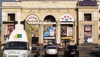 В оккупированном Донецке могут переименовать кинотеатр им. Шевченко