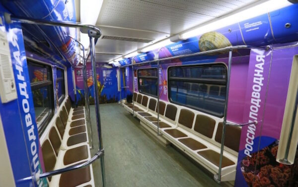 В столице России появился поезд метро, посвящённый Году экологии