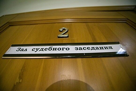 В Челябинской области бывшего главу поселения будут судить за аферу с муниципальным жильем