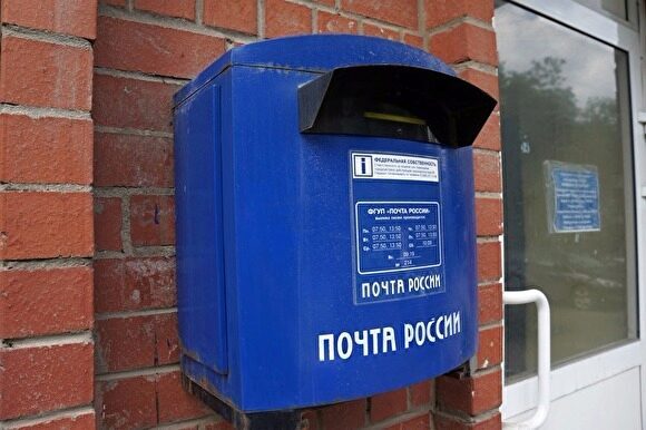 В Ростове-на-Дону письмо «Почты России» шло 850 метров почти 2 месяца