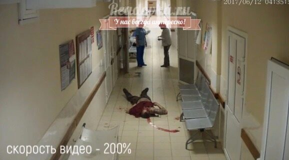 В смоленской больнице врачи 20 минут наблюдали, как на полу умирает мужчина