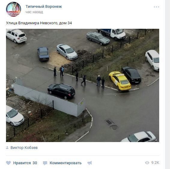 В Воронеже среди улицы скончался юноша — свидетели