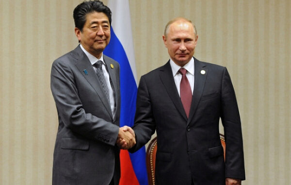 В Японии назвали главное условие для налаживания стратегических отношений с Россией