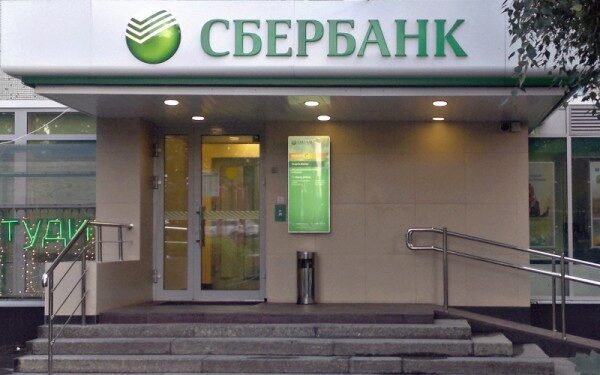 Житель Петербурга хотел взорвать отделение «Сбербанка»