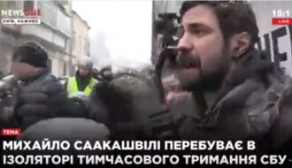 Активисты пришли под СИЗО, в котором содержат Саакашвили