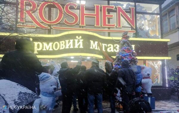 Активисты Саакашвили разгромили магазин «Рошен» возле СИЗО СБУ