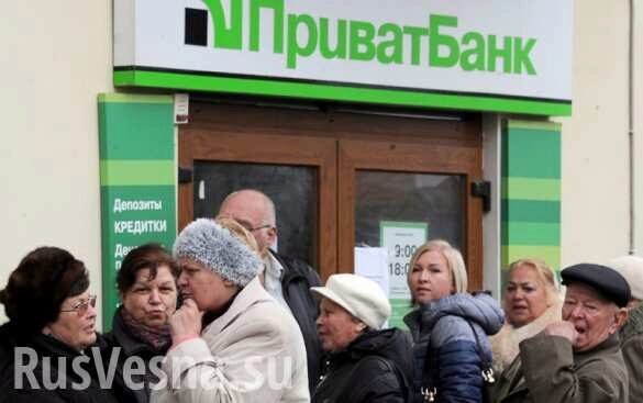 Банковский кризис обошелся Украине в 14% ВВП