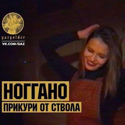 Баста показал VHS-драму с Любовью Аксеновой (Видео)