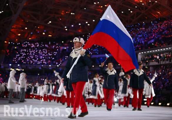 Британское издание объявило «конкурс» на нейтральный флаг для российских олимпийцев