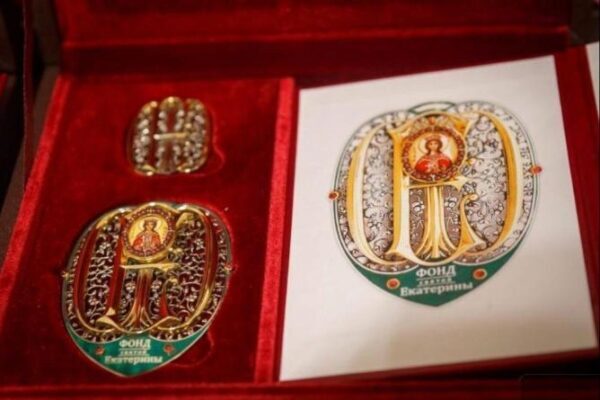 Десять свердловчан наградили «Орденом святой Екатерины»?