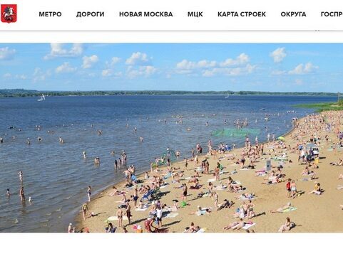 Фотопейзаж саратовского пляжа победил в конкурсе лучших туристических мест России