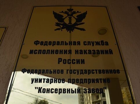 Генпрокуратура направила дело саратовского экс-министра в суд