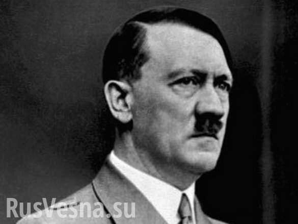 Гитлер остался жив после войны, — ЦРУ