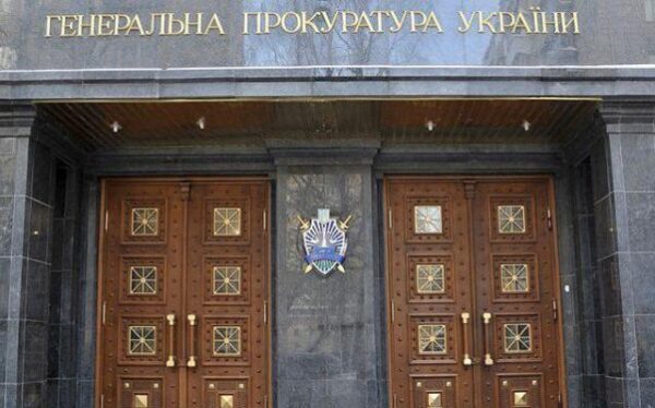 ГПУ направила Саакашвили оповещение о сомнении в правонарушении
