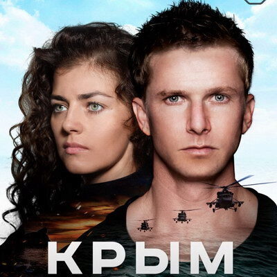 Критика «Крыма» от BadComedian набрала больше просмотров, чем сам фильм (Видео)