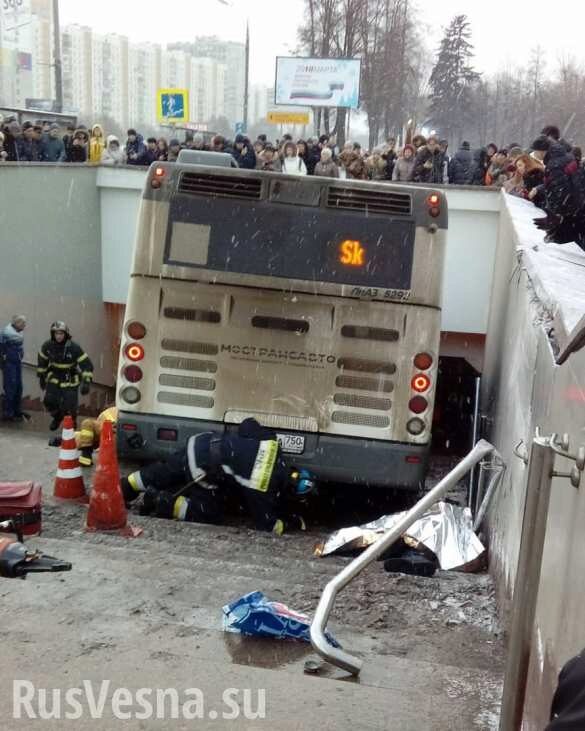 Кровавое ДТП в Москве: водитель автобуса рассказал свою версию