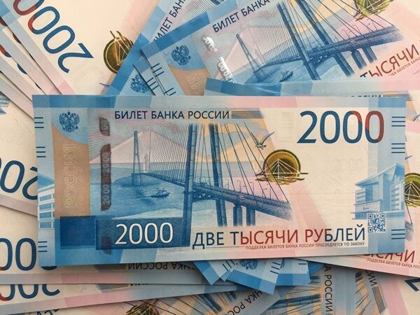 Купюры в 2000 руб. поступили в Красноярск