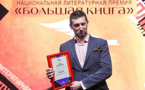 Лев Данилкин стал лауреатом премии “Большая книга” и получил звание писателя года