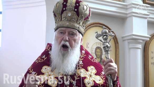 Лжепатриарх Филарет назвал условие для диалога КП с РПЦ 