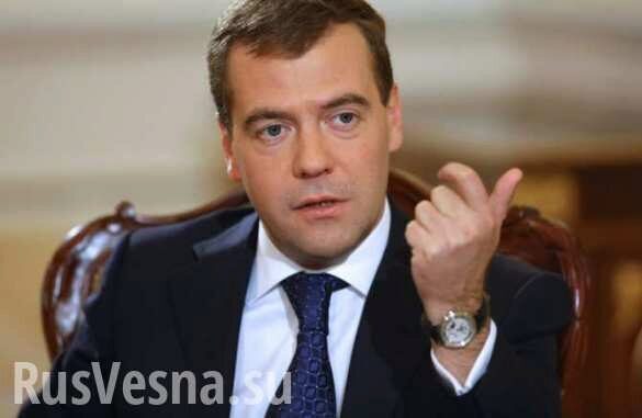 Медведев: Рост ВВП России составит около 2%