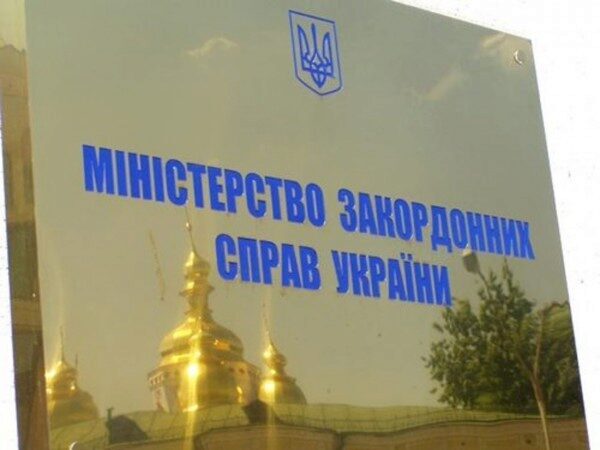 МИД Украины может запретить въезд посетившим выборы в Крыму