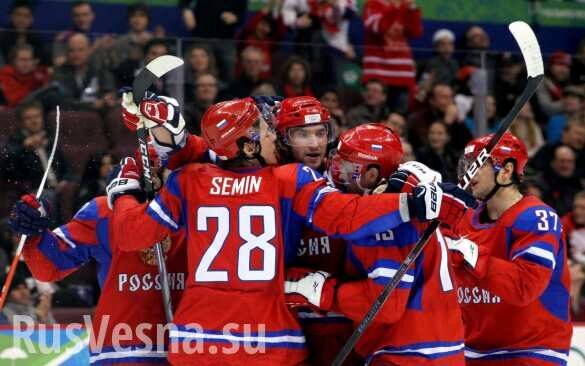МОЛНИЯ: Россия обыграла Канаду в матче Еврохоккейтура (+ВИДЕО)