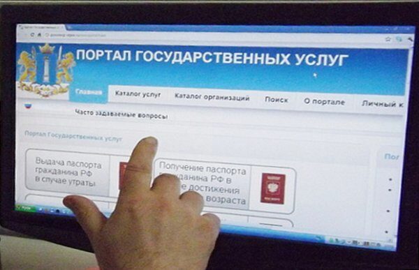 На сайте мэра Москвы появились новые функции в услуге записи к врачу