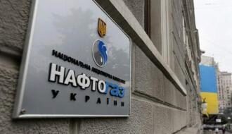 «Нафтогаз» не будет платить «Газпрому» за поставку газа в ОРДЛО