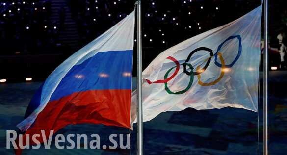 На Олимпиаде—2018 будут российские триколоры
