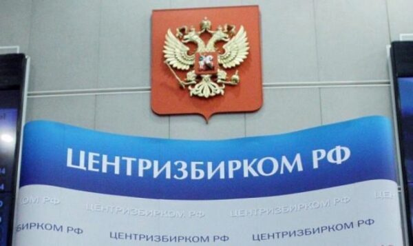Памфилова сообщила о 23 желающих баллотироваться в президенты РФ
