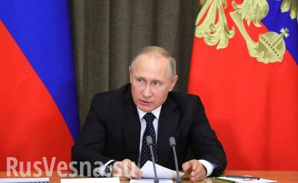 Путин подписал закон о «налоговой амнистии»