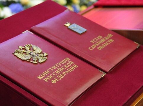 Радаев предложил изменить Устав Саратовской области