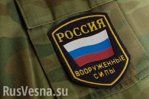 Россия отзывает своих офицеров из СЦКК в Донбассе