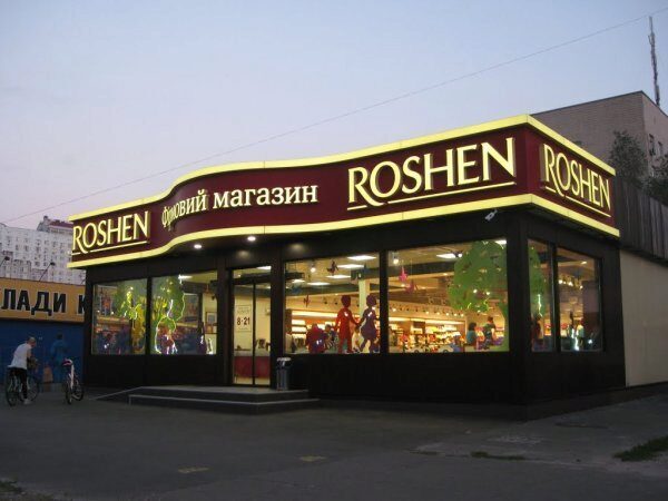 Сторонники Саакашвили разбили окна в магазине Roshen возле СИЗО