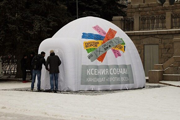 Сторонники Собчак уберут от памятника Ленину свой шатер, оскорбивший коммунистов