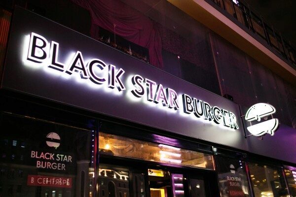 Тимати заинтриговал открытием Black Burger Star в Воронеже