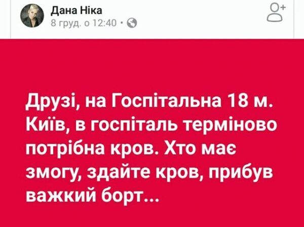 Украинские военные вчера на Донбассе 16 раз открывали ответный огонь