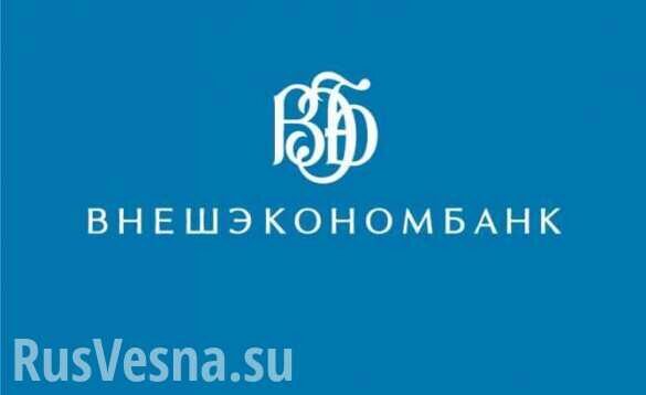 Украинскую дочку российского банка получит миллиардер Ярославский