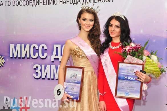 В Донецке выбирали красавиц на конкурсе «Мисс Донбасс — Зима 2017» (ФОТО, ВИДЕО)